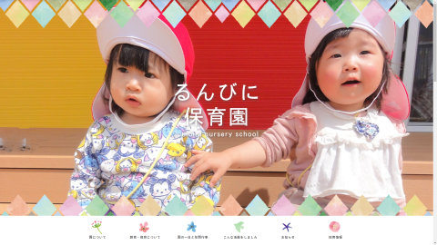 トップページキャプチャ