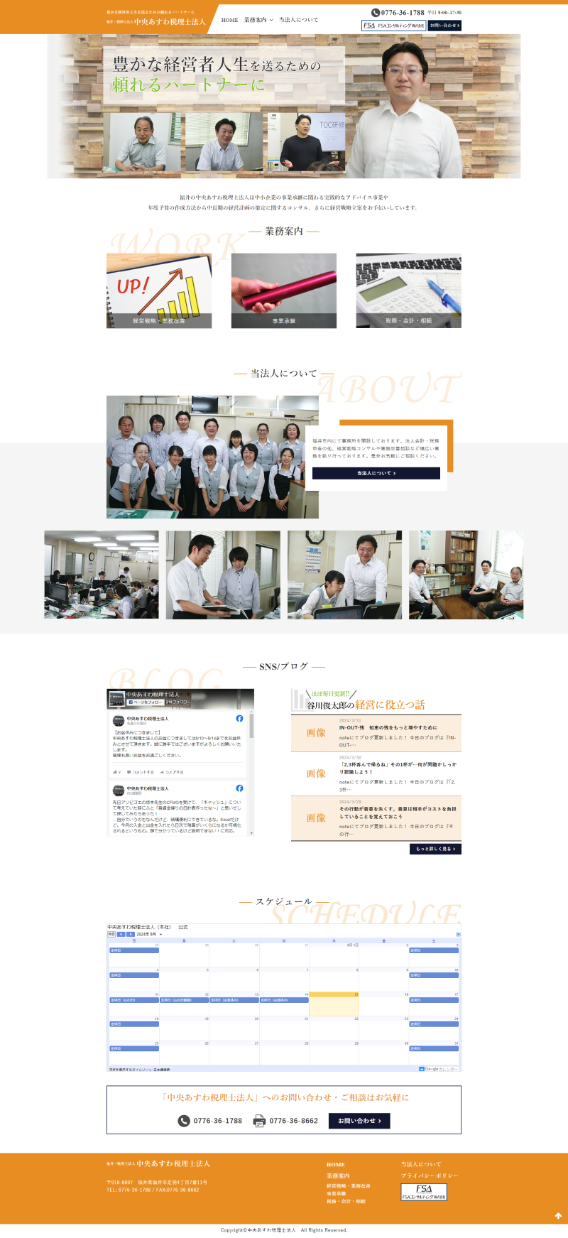 PCトップページキャプチャ