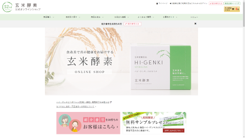 トップページキャプチャ