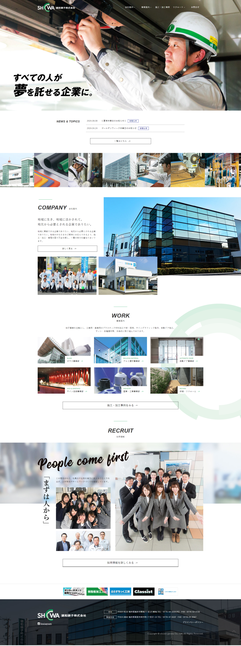 PCトップページキャプチャ