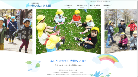 トップページキャプチャ