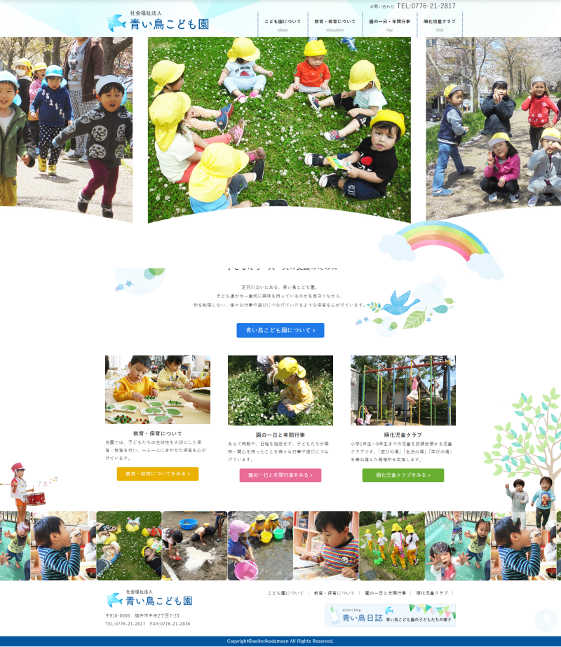 PCトップページキャプチャ