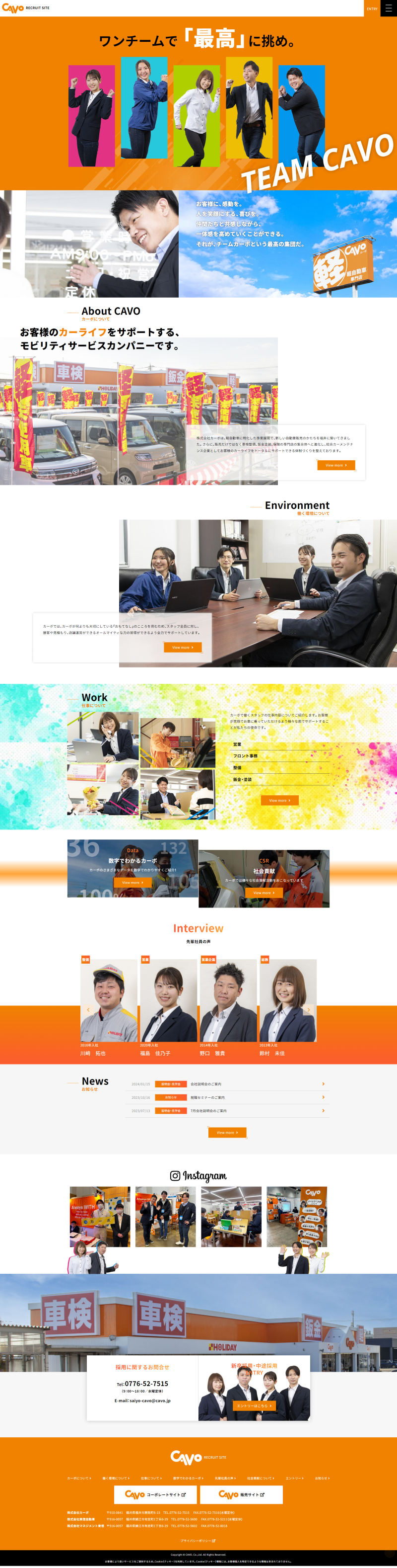 PCトップページキャプチャ