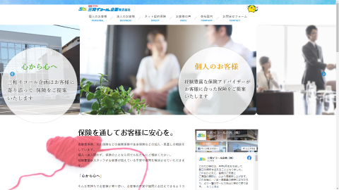 トップページキャプチャ