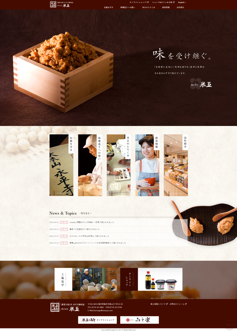 PCトップページキャプチャ