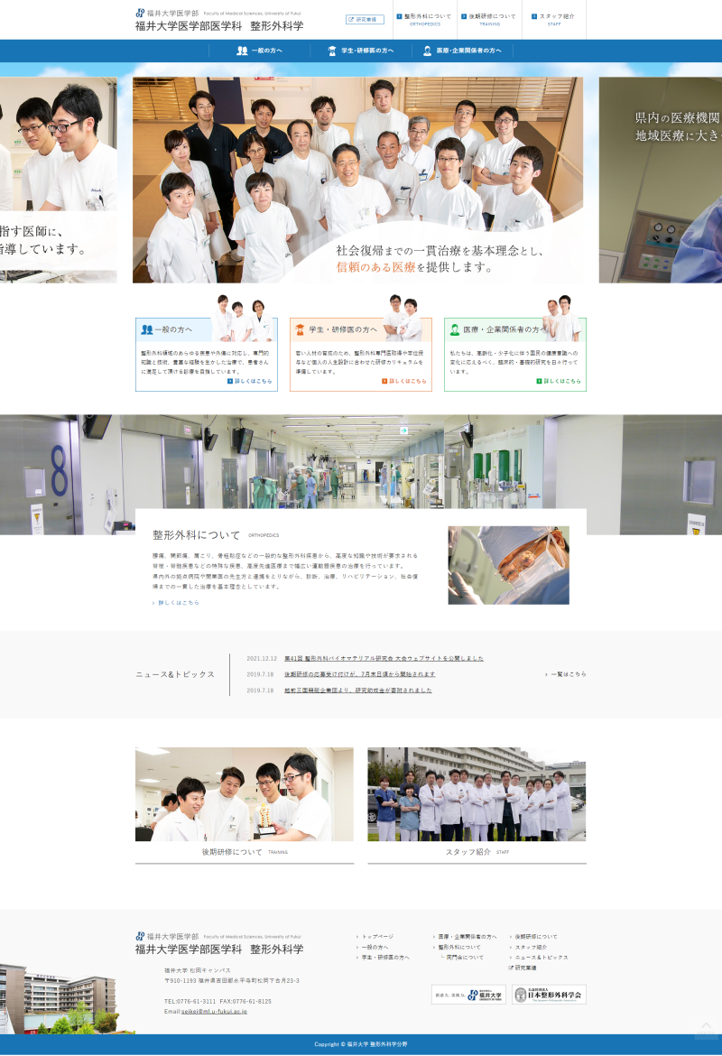 PCトップページキャプチャ