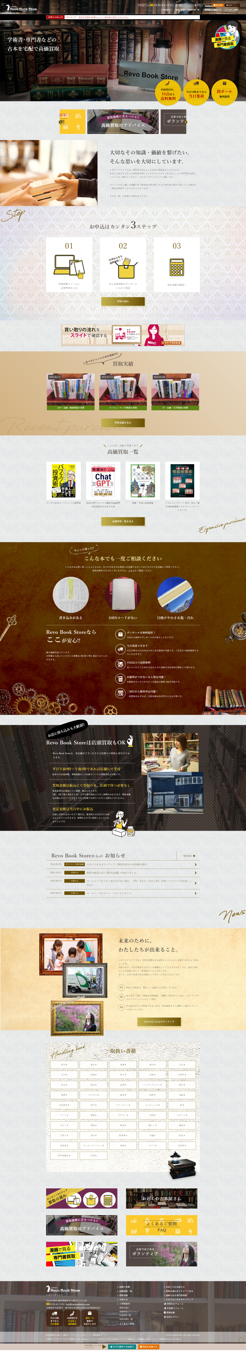 PCトップページキャプチャ