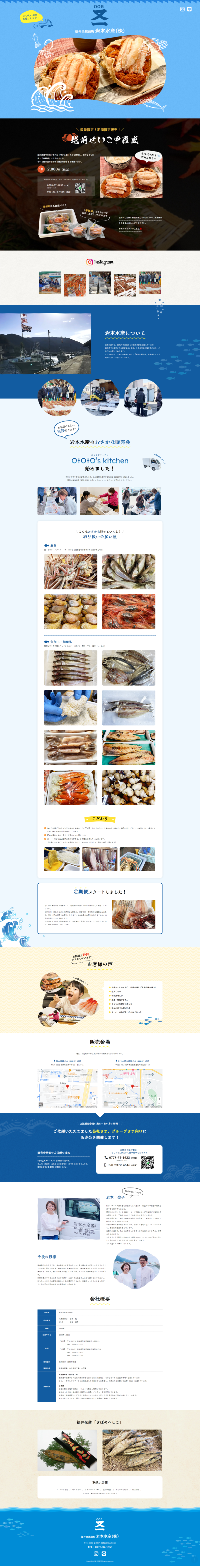 PCトップページキャプチャ