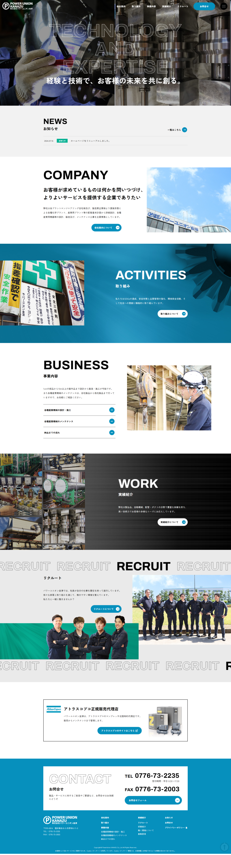 PCトップページキャプチャ