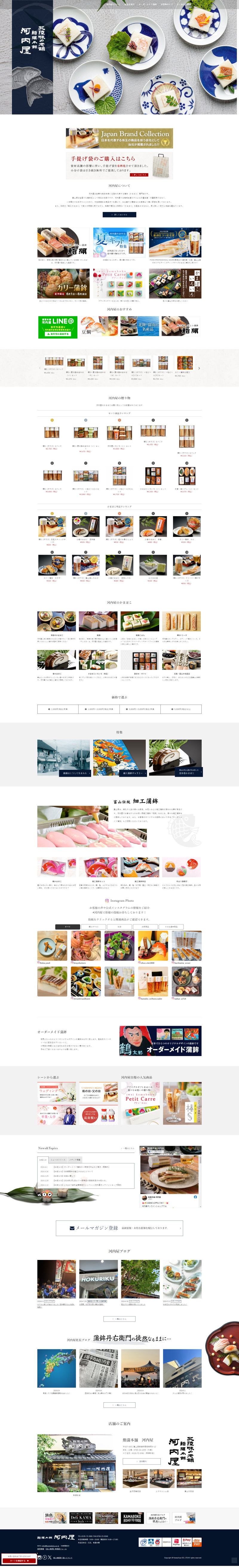 PCトップページキャプチャ