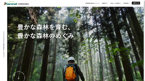 トップページキャプチャ