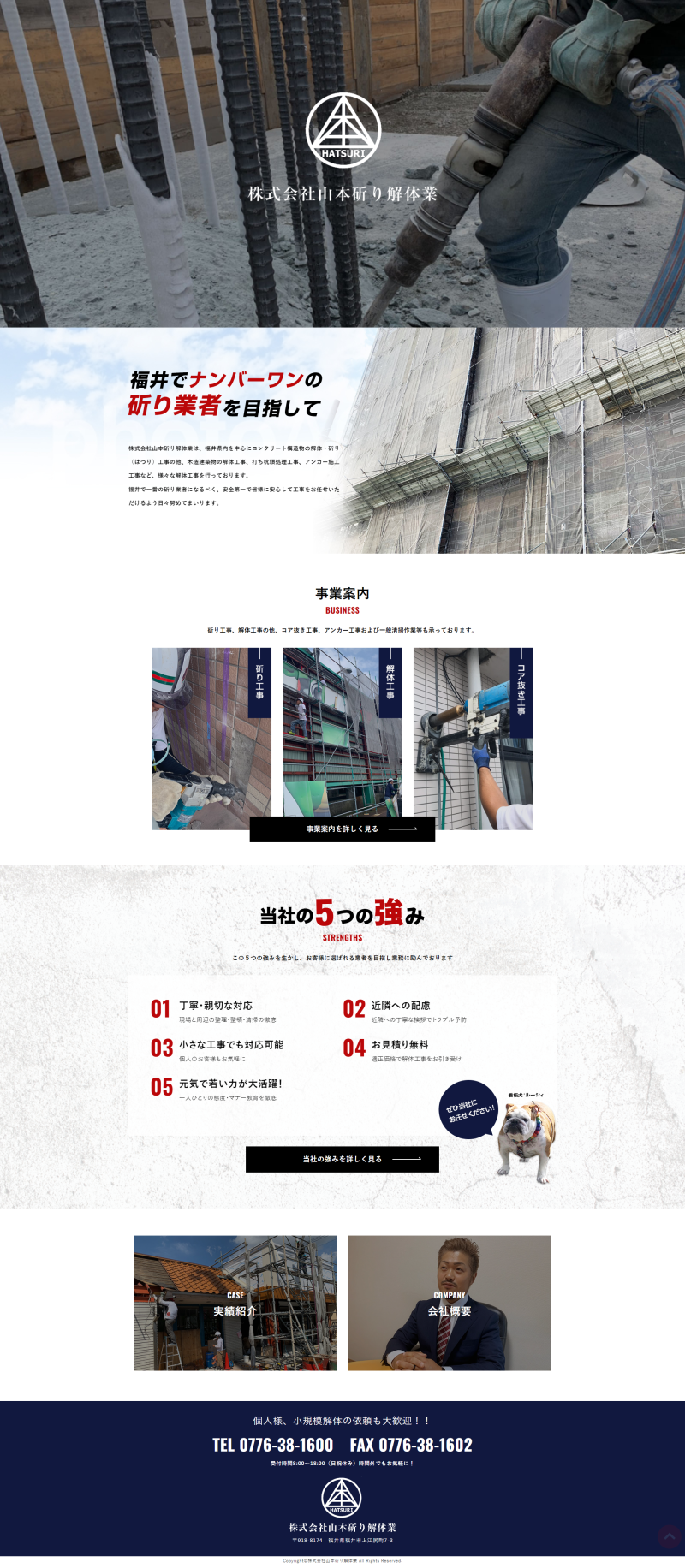 PCトップページキャプチャ