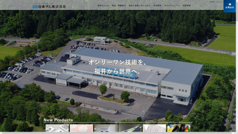 トップページキャプチャ