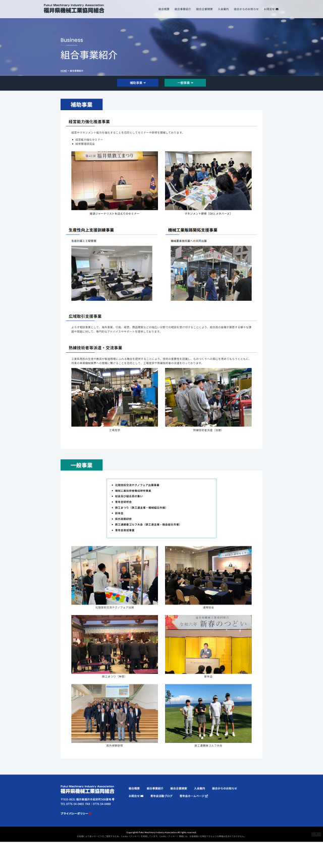 下層ページキャプチャ2
