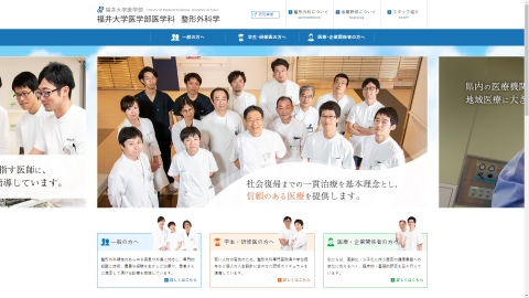 トップページキャプチャ