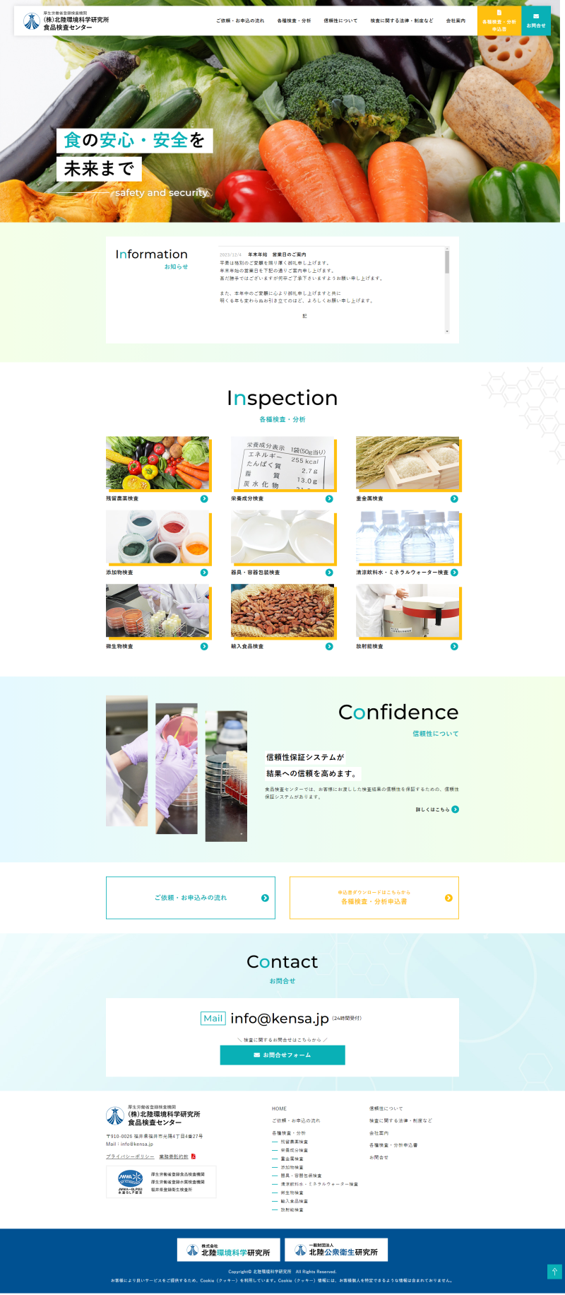 PCトップページキャプチャ