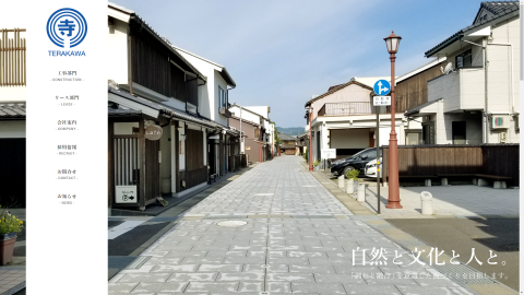 トップページキャプチャ