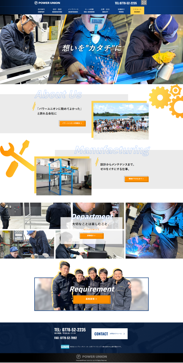 下層ページキャプチャ3