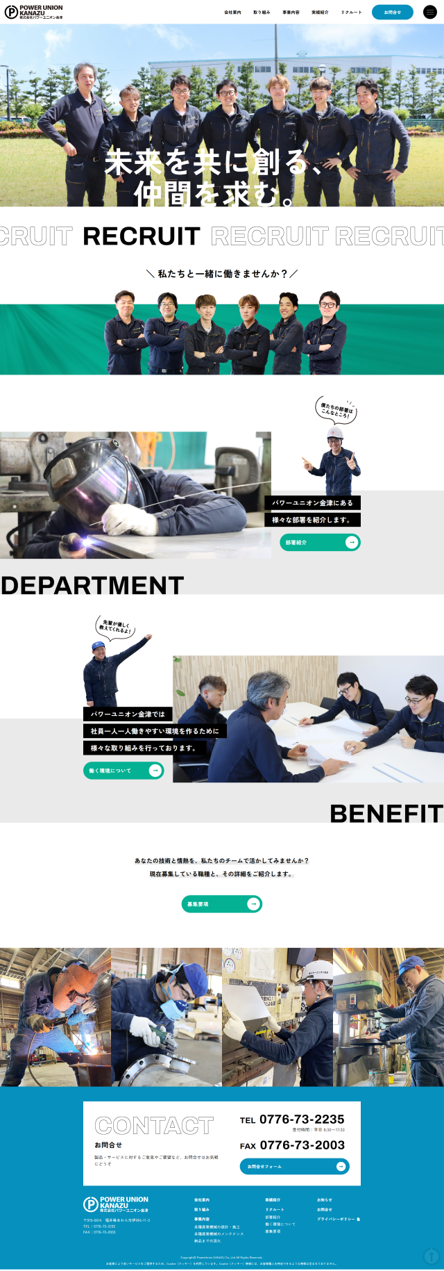 下層ページキャプチャ3