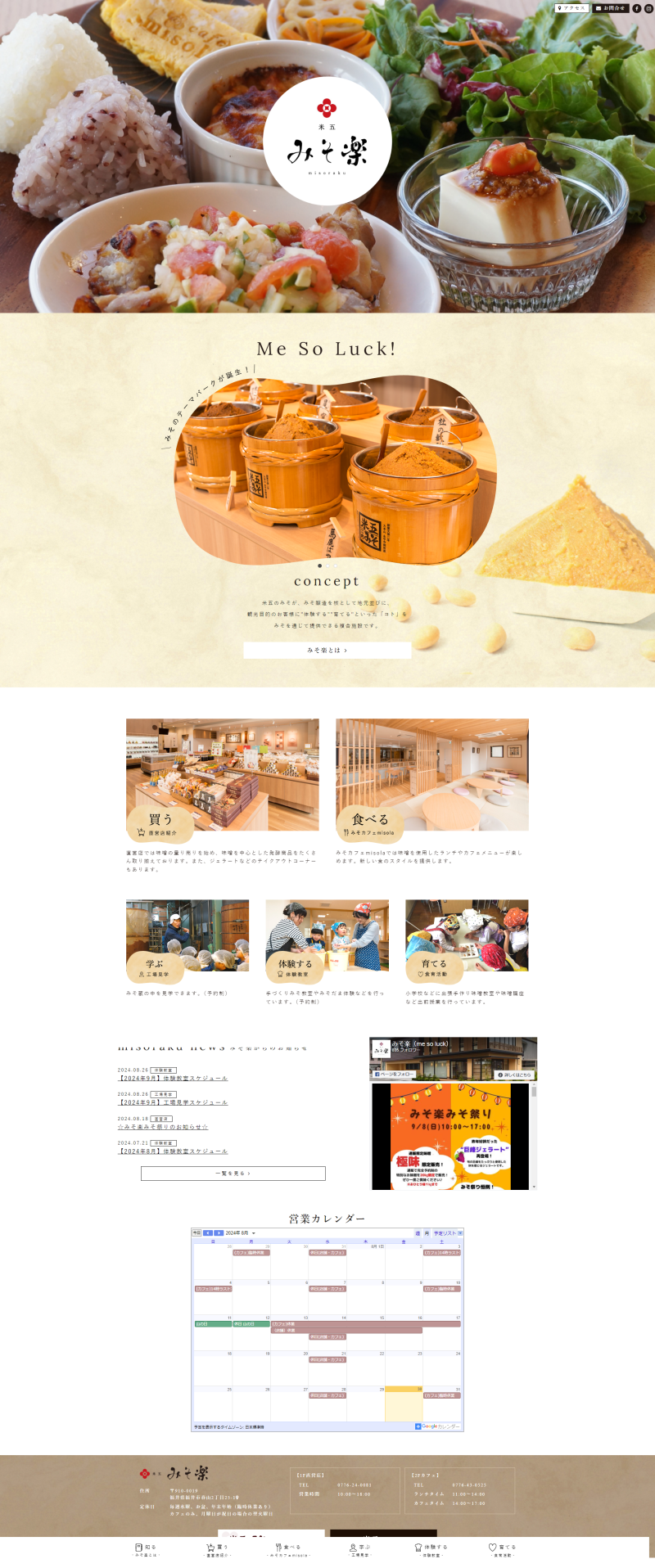 PCトップページキャプチャ