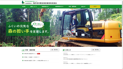 トップページキャプチャ