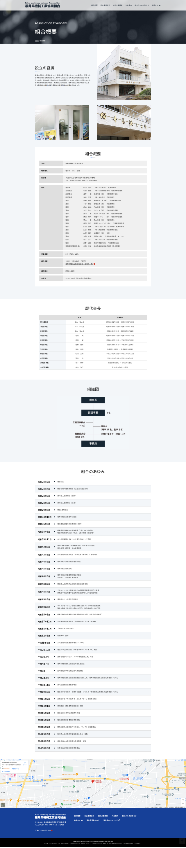 下層ページキャプチャ3