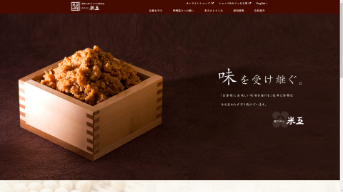 トップページキャプチャ