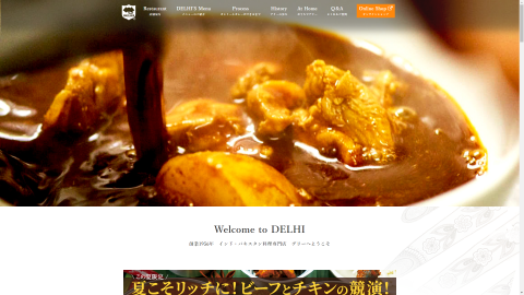 トップページキャプチャ