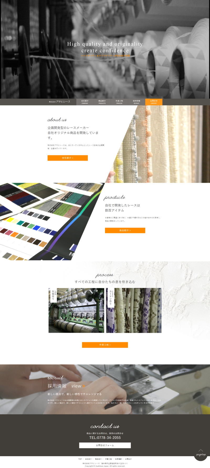 PCトップページキャプチャ