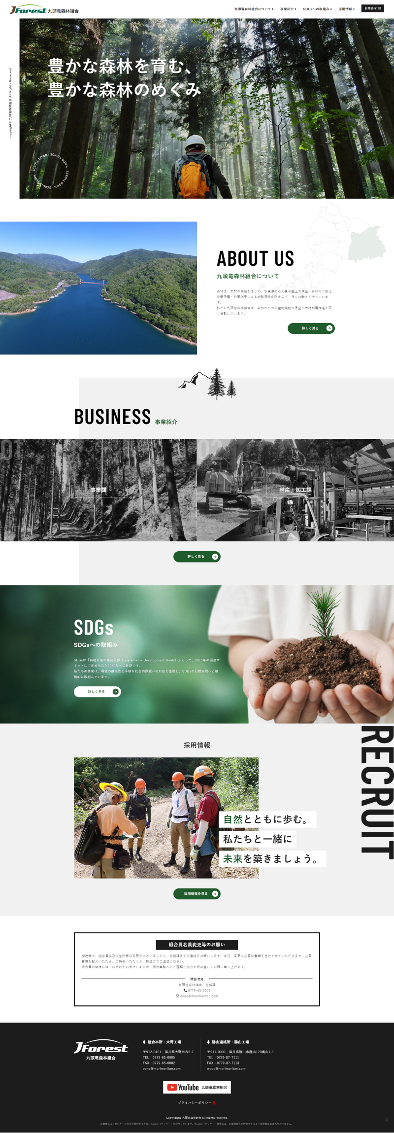 PCトップページキャプチャ