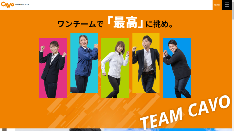 トップページキャプチャ