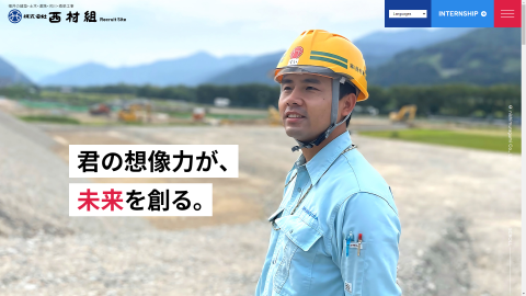 トップページキャプチャ