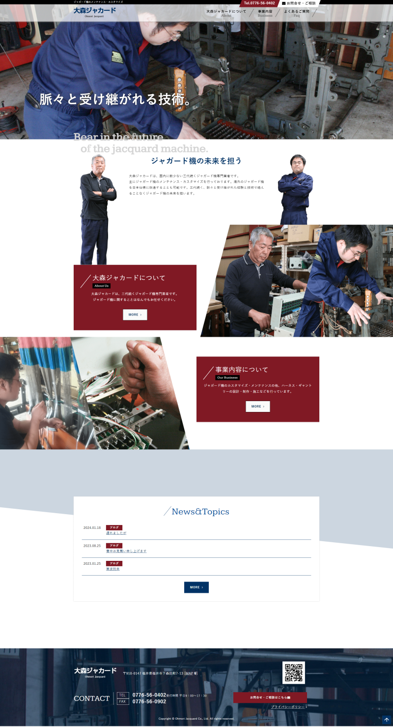 PCトップページキャプチャ