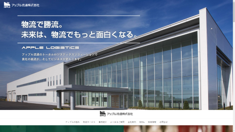 トップページキャプチャ