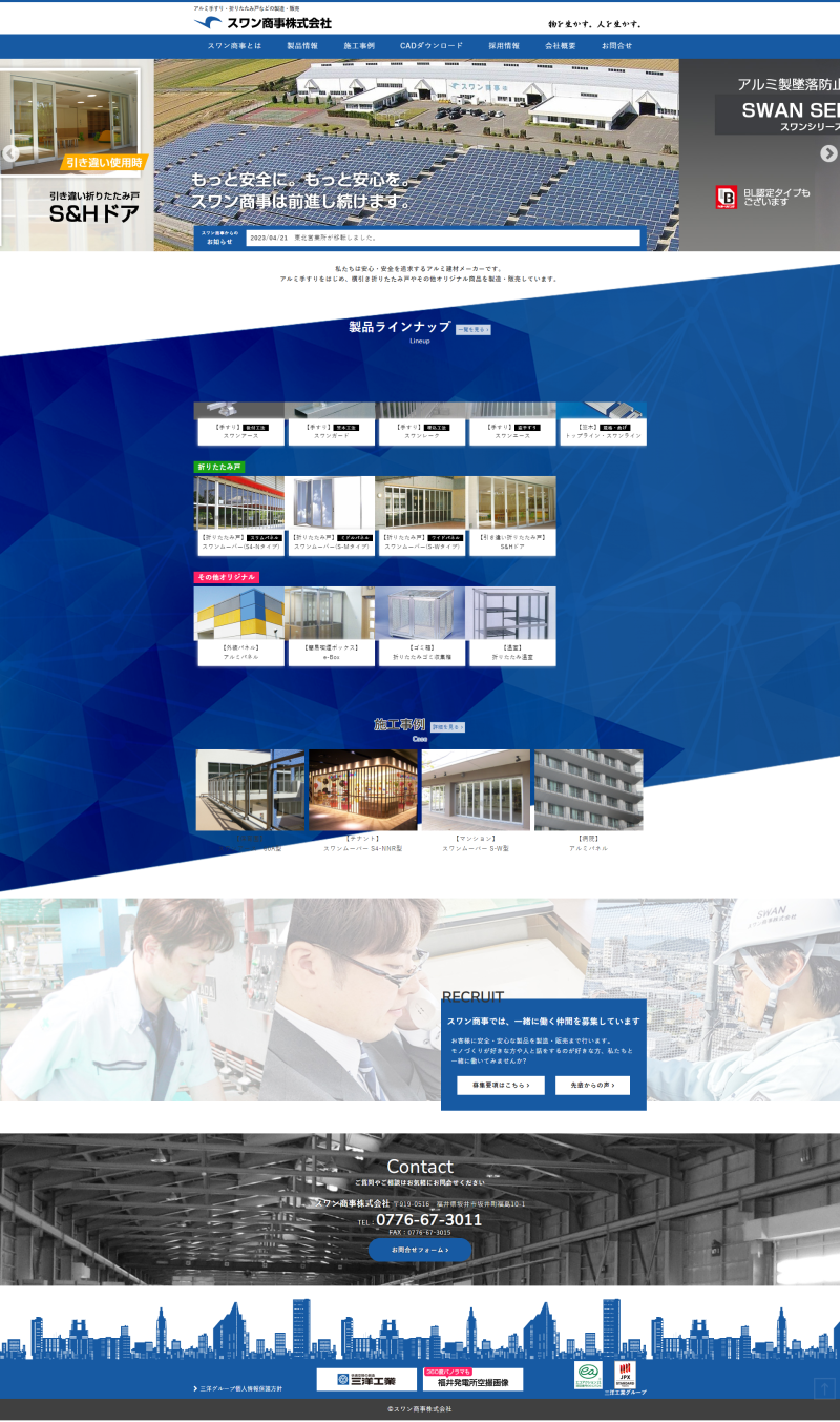PCトップページキャプチャ