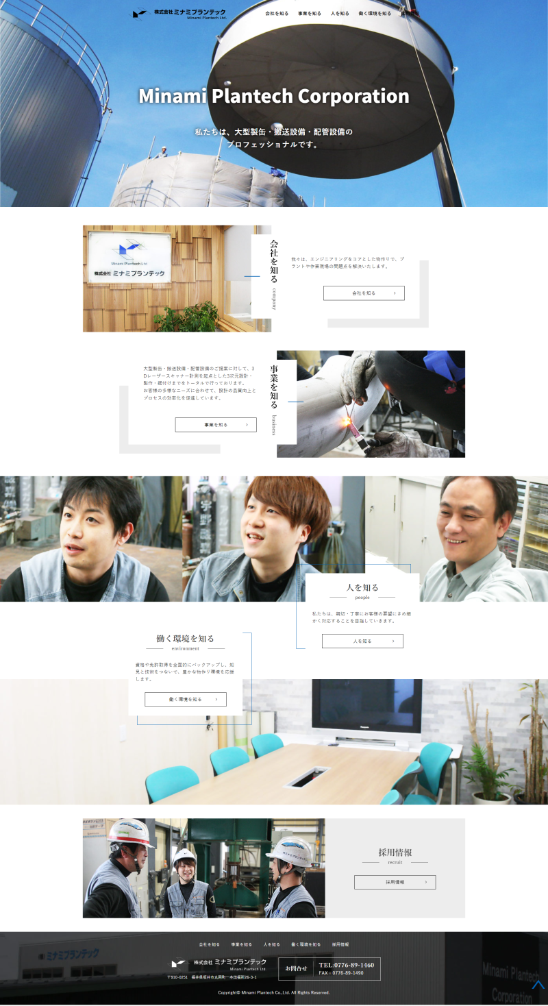 PCトップページキャプチャ