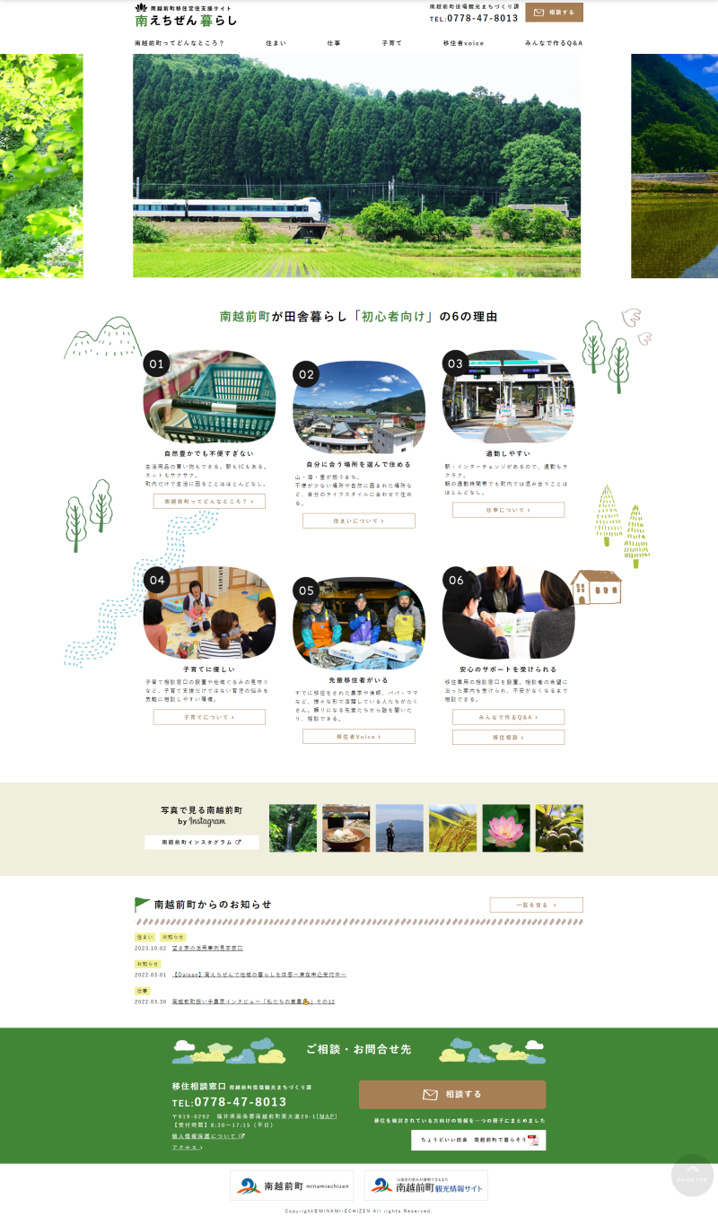 PCトップページキャプチャ