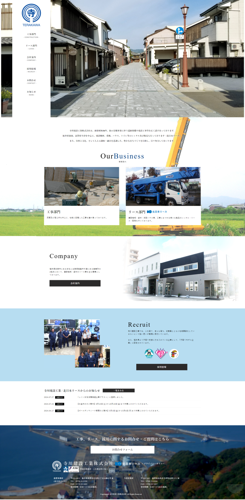 PCトップページキャプチャ