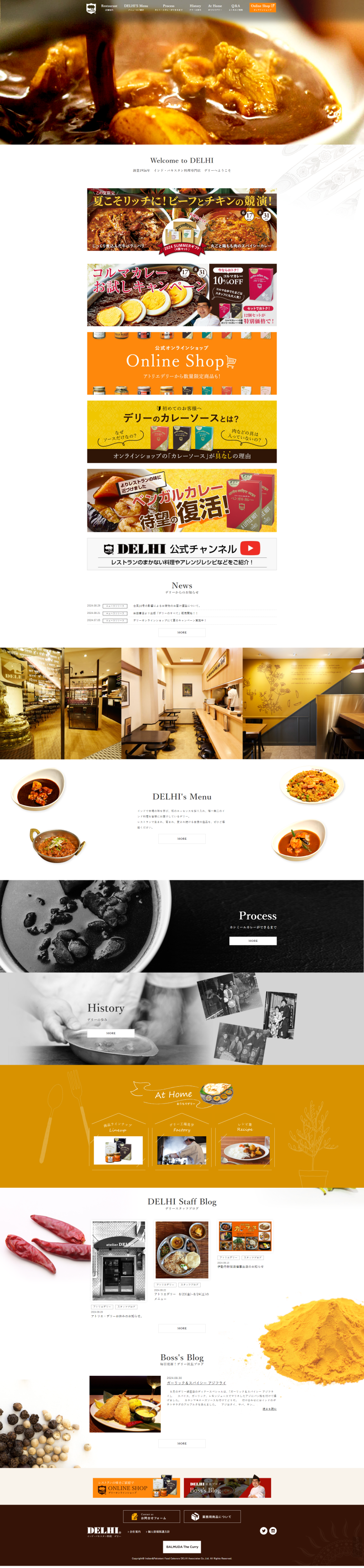 PCトップページキャプチャ