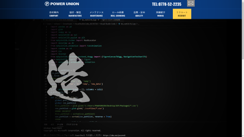 トップページキャプチャ