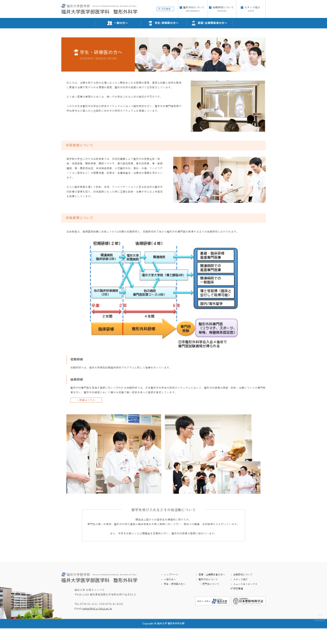 下層ページキャプチャ2