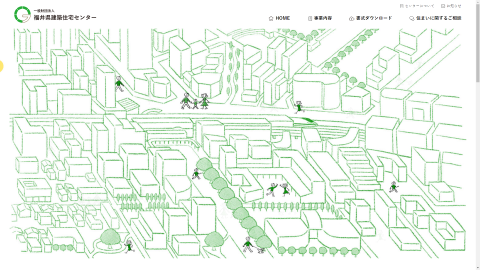 トップページキャプチャ