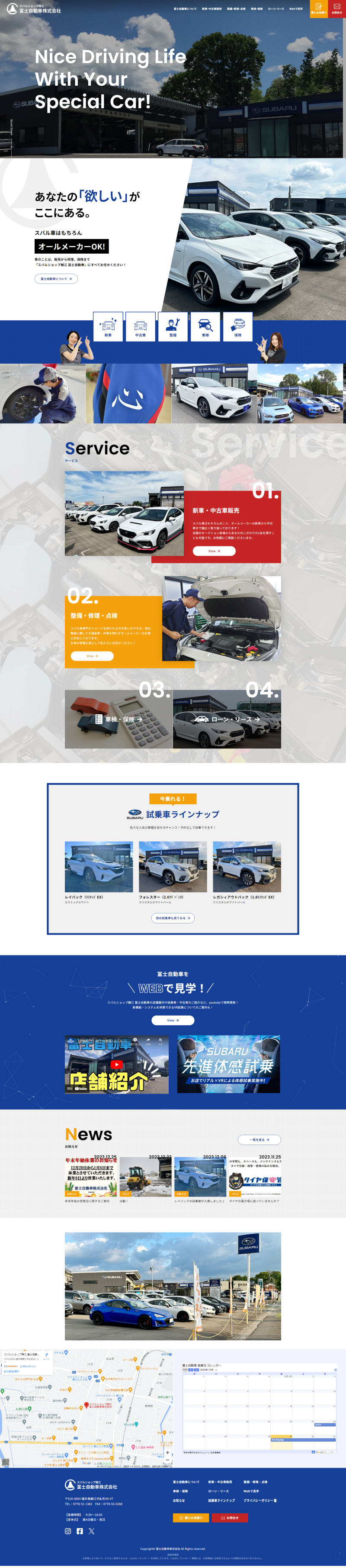 PCトップページキャプチャ