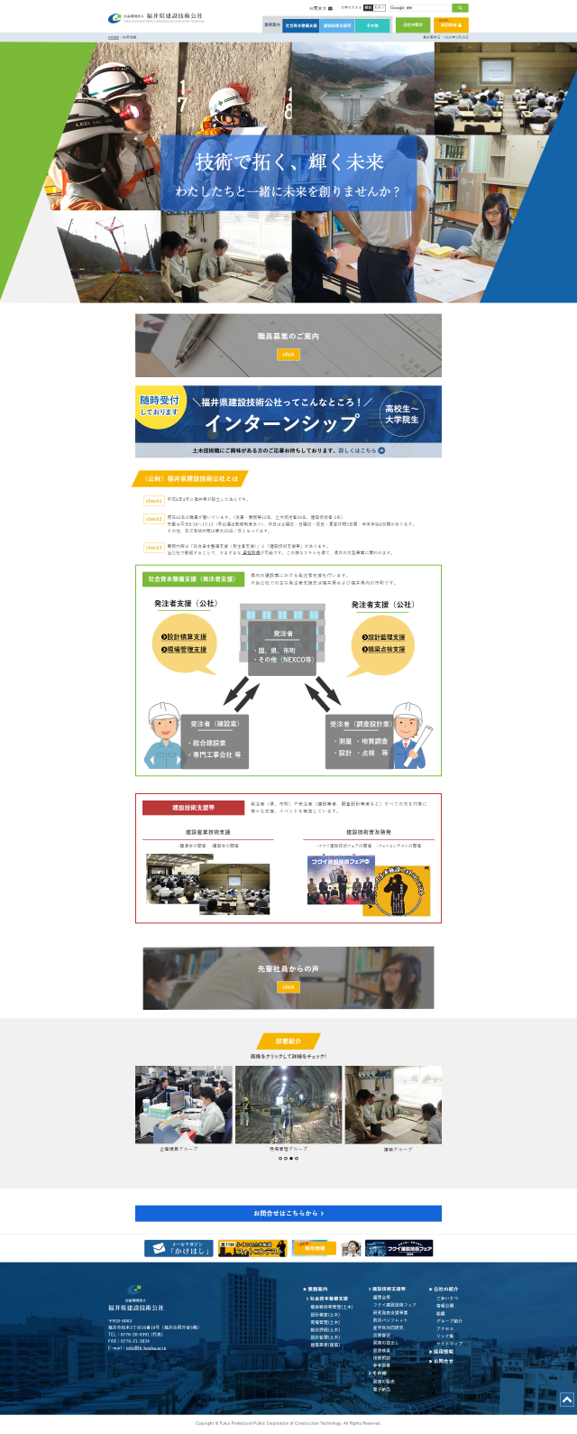 下層ページキャプチャ3