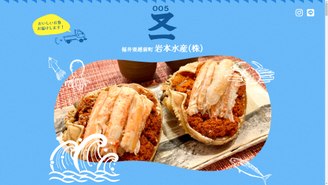 トップページキャプチャ