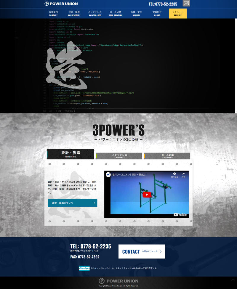 PCトップページキャプチャ