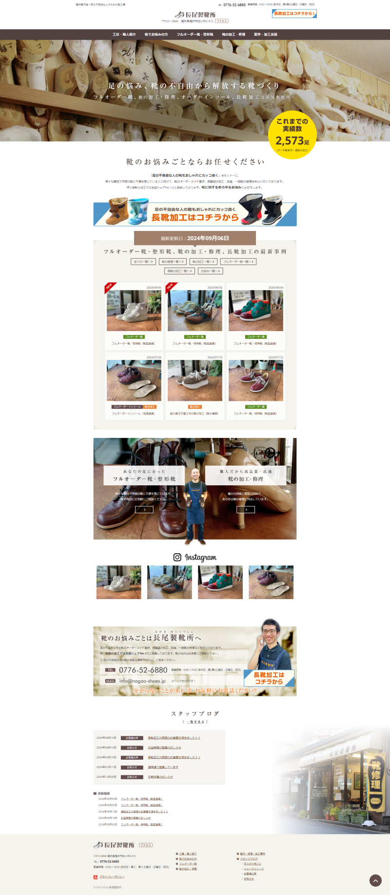 PCトップページキャプチャ