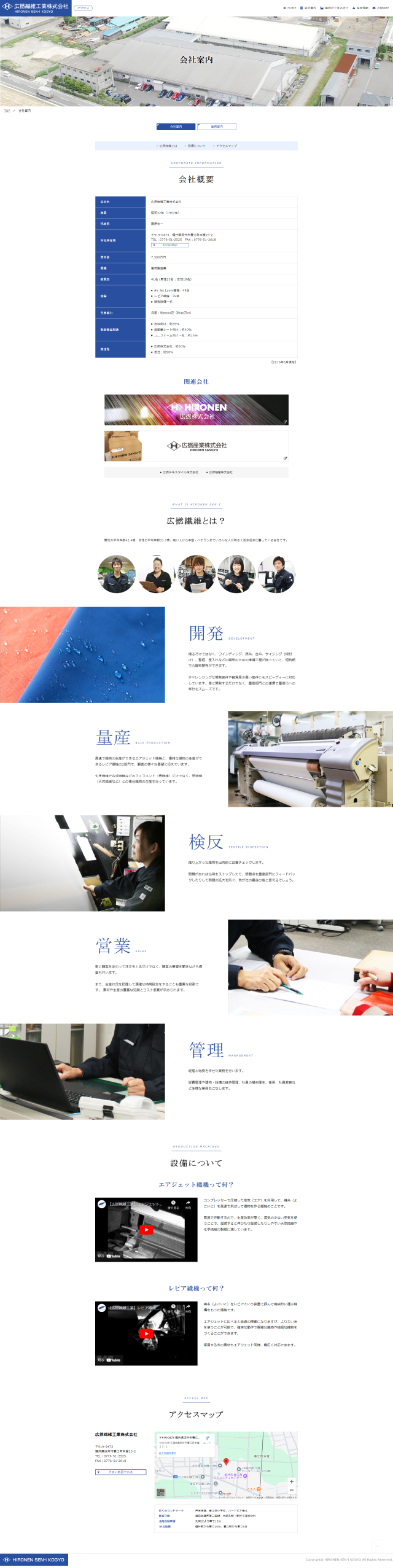 下層ページキャプチャ1