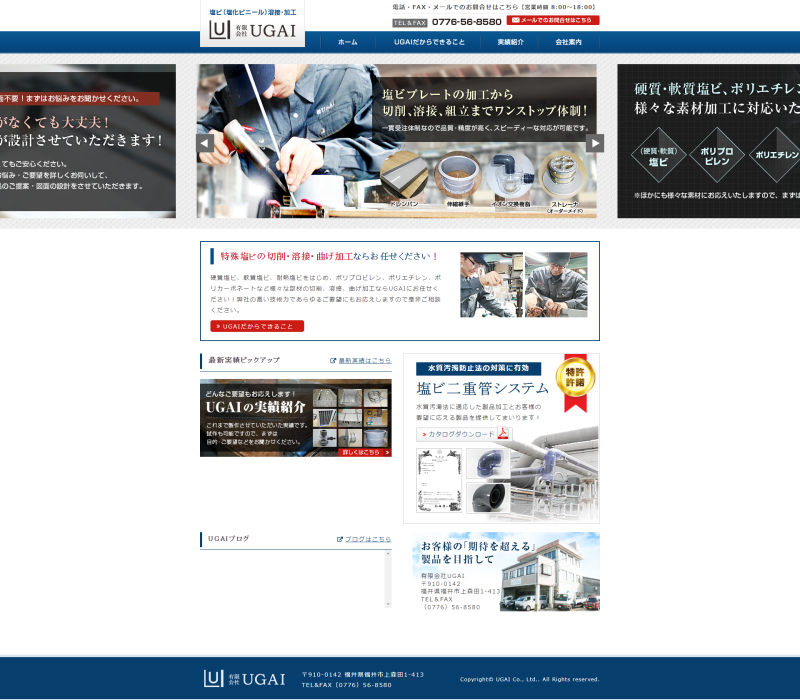 PCトップページキャプチャ