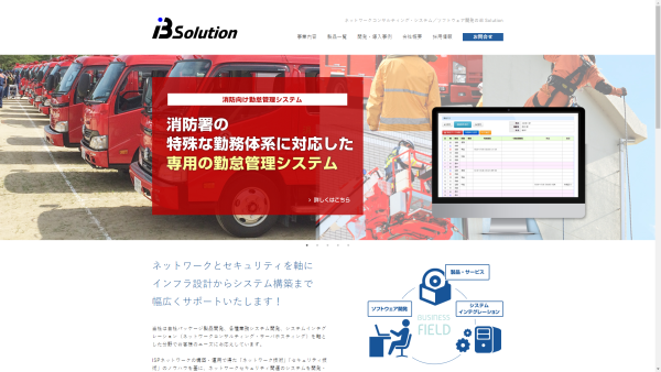 トップページキャプチャ